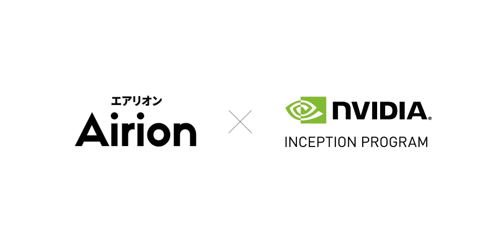 NVIDIA社の『NVIDIA Inception Program』に採択