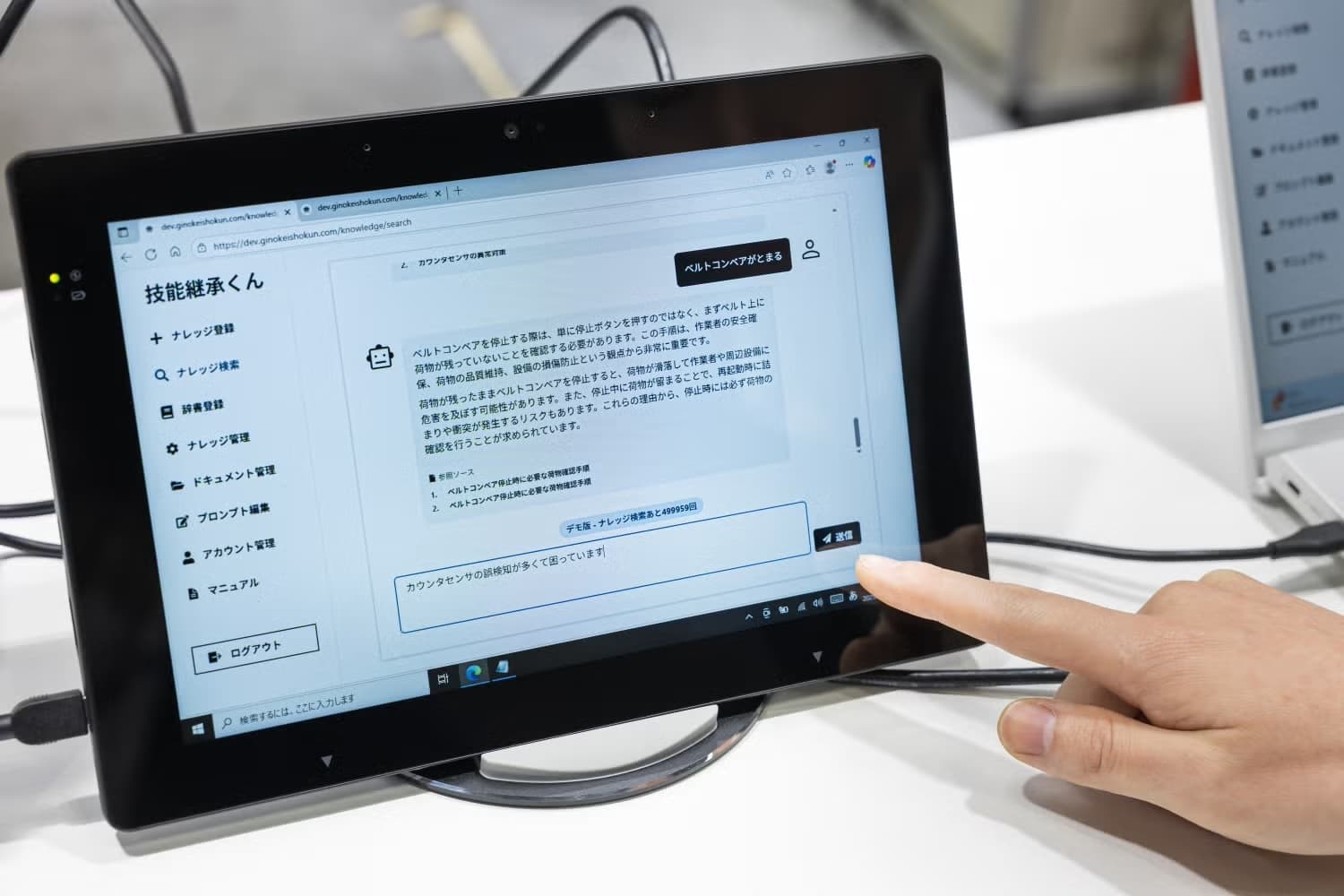 Article Published on Our Joint Exhibition with Epson Direct Corporation at "EdgeTech+ 2025"