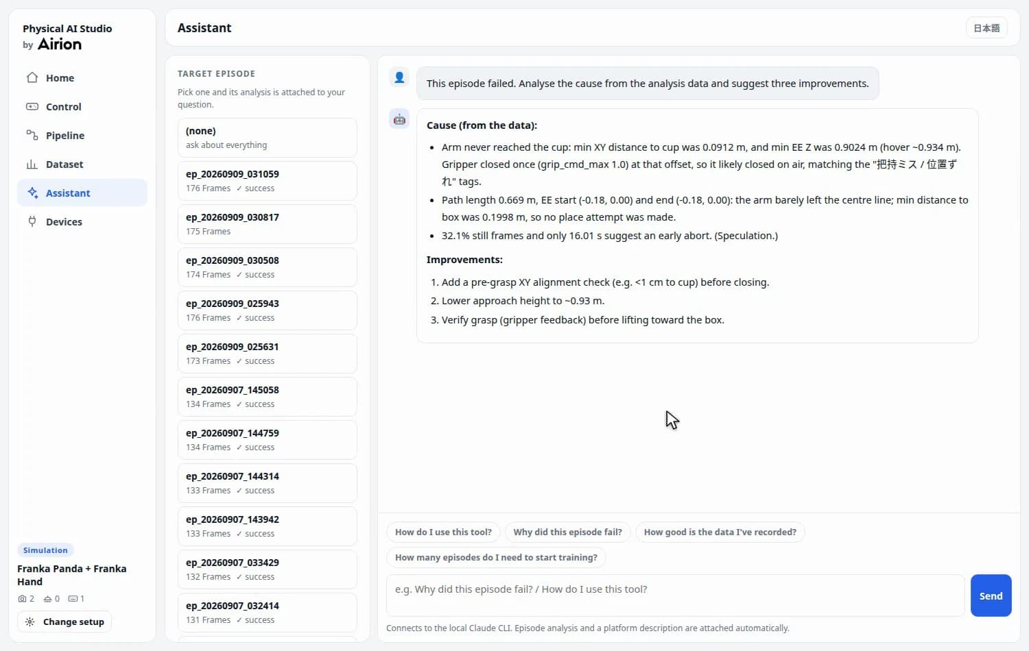 The assistant screen, showing a cause analysis and three suggested improvements for a failed episode