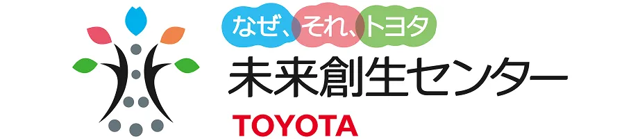 トヨタ自動車 未来創生センター